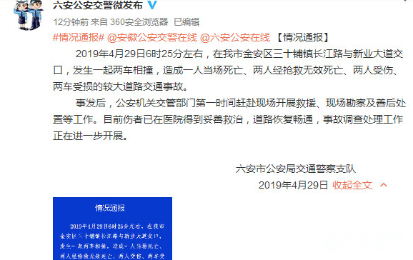 微信截图_20190429133520.png