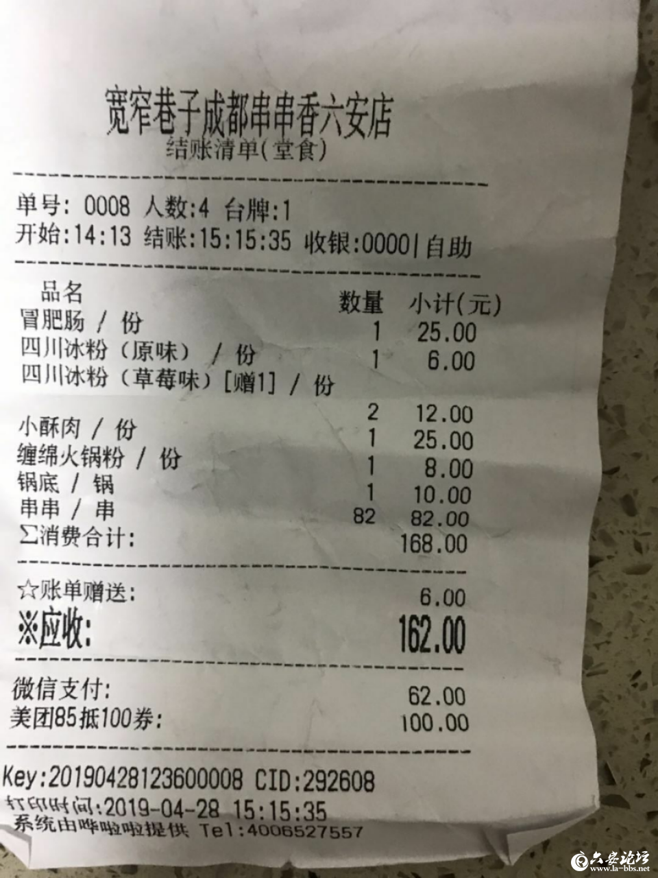 20190430_272402_1556586818195.png