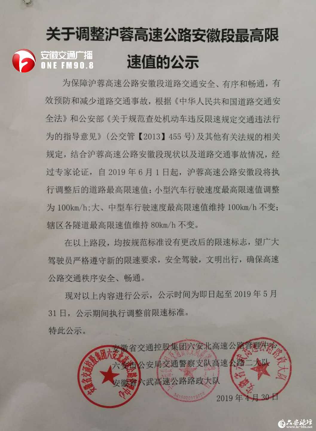 微信图片_20190430100910.jpg