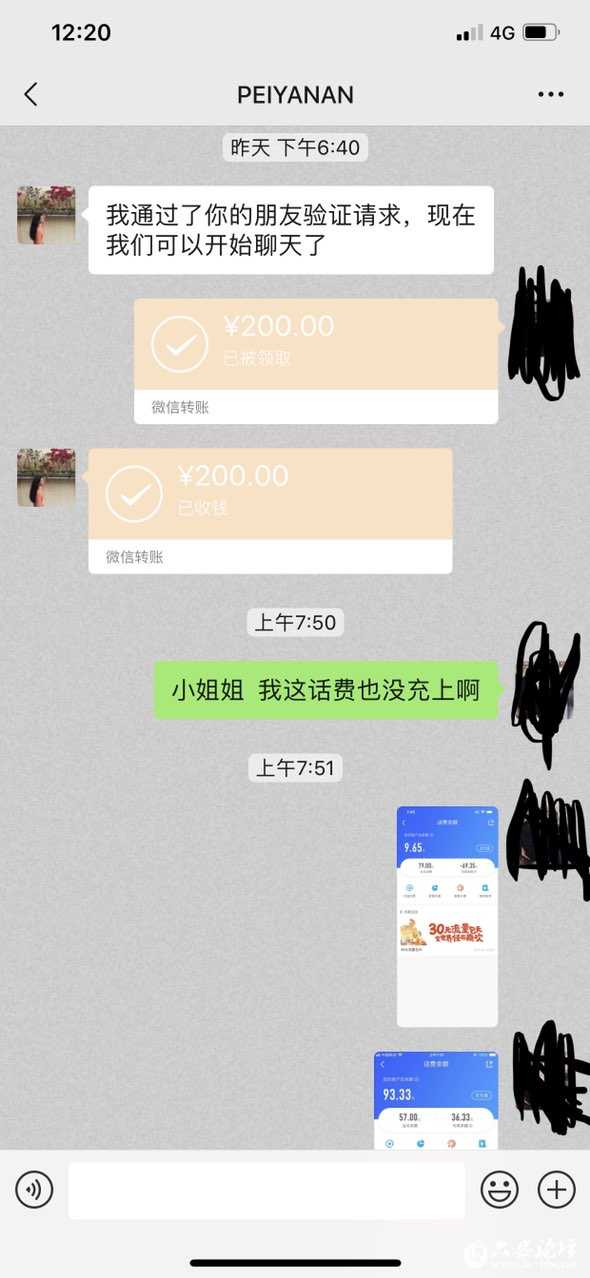 201905052573021557031467263364.jpg