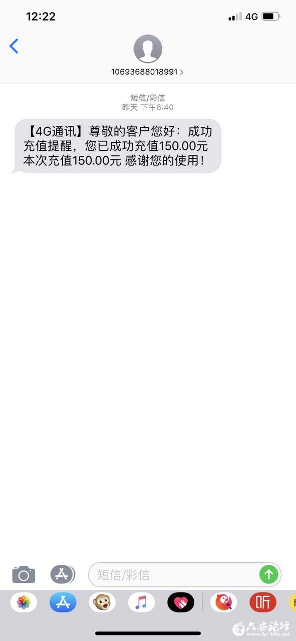 201905052573021557031467522281.jpg