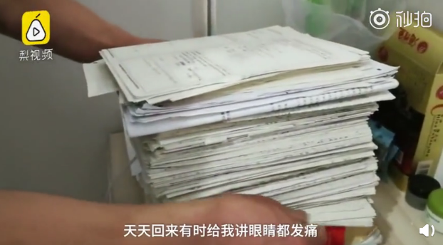 QQ截图20190508084032.png