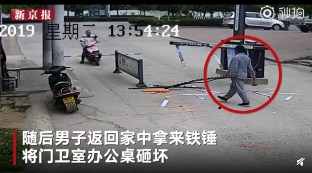 QQ截图20190510083954.png