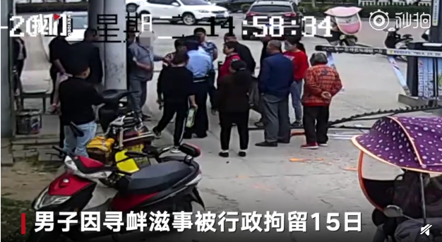 QQ截图20190510084002.png