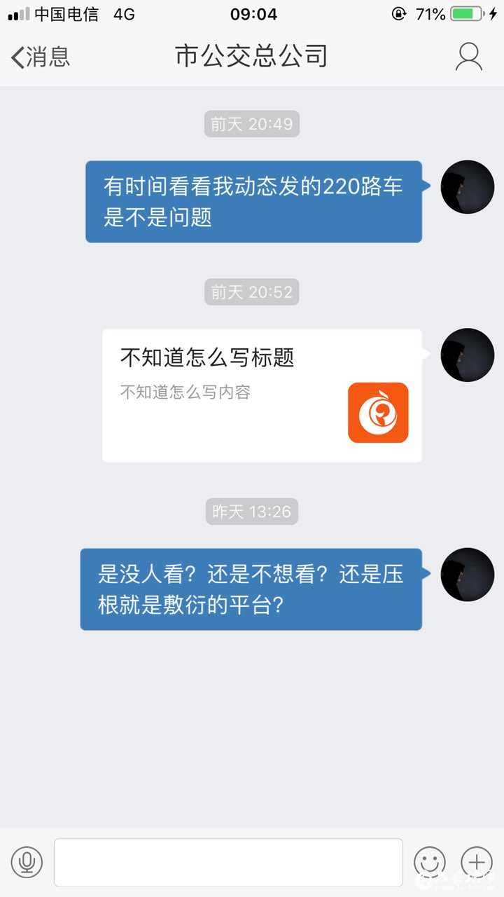 201905101707351557450444770169.jpg