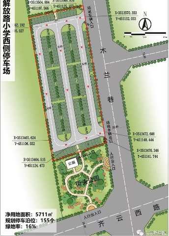 QQ截图20190510091509.png