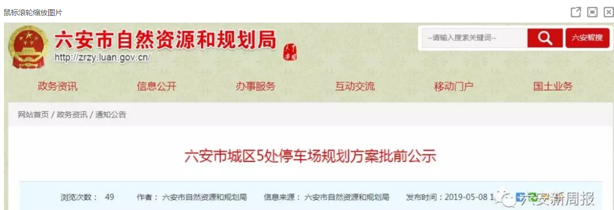 QQ截图20190510091529.png