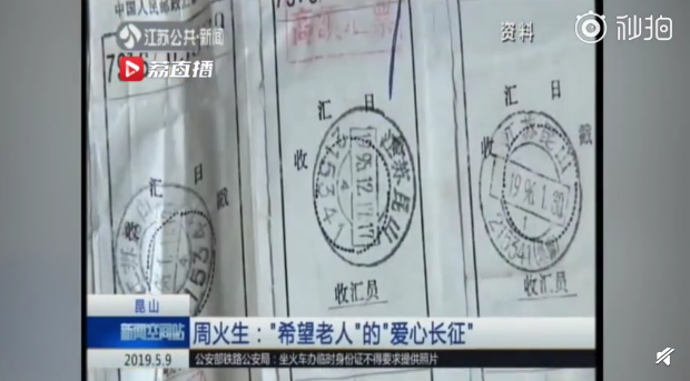 QQ截图20190513082528.png