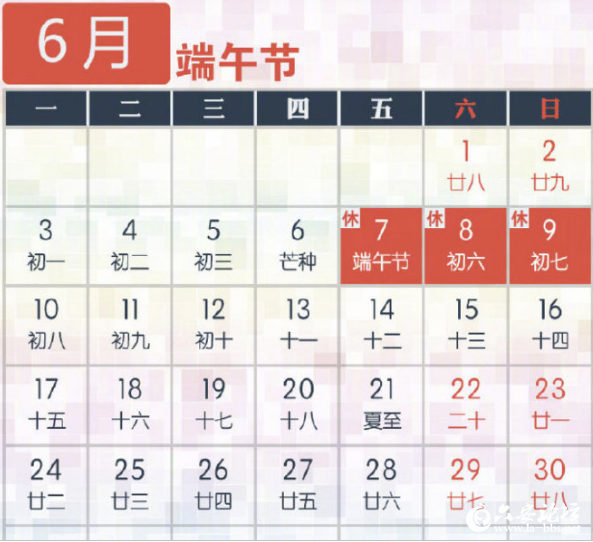 QQ截图20190517084239.png