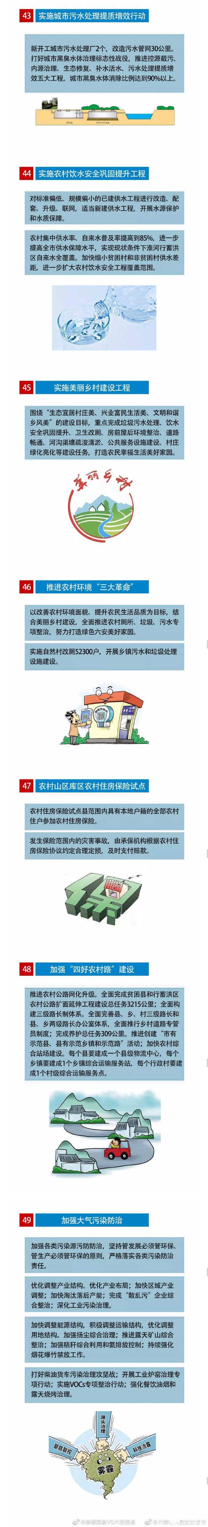 88.jpg