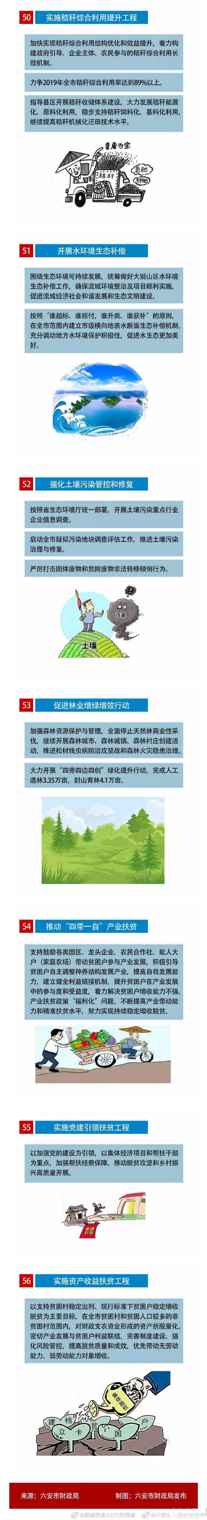 99.jpg