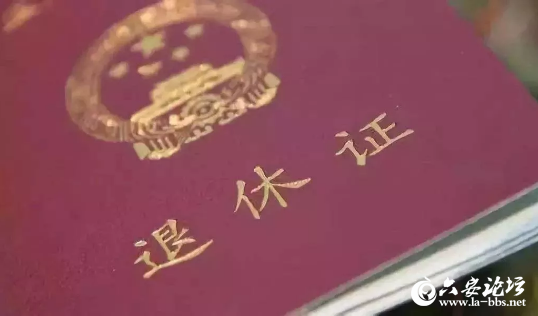 QQ截图20190520092610.png