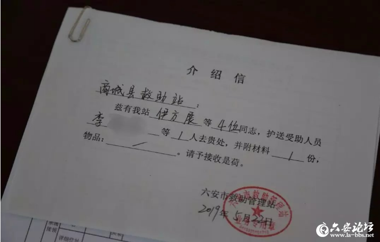 QQ截图20190524084608.png
