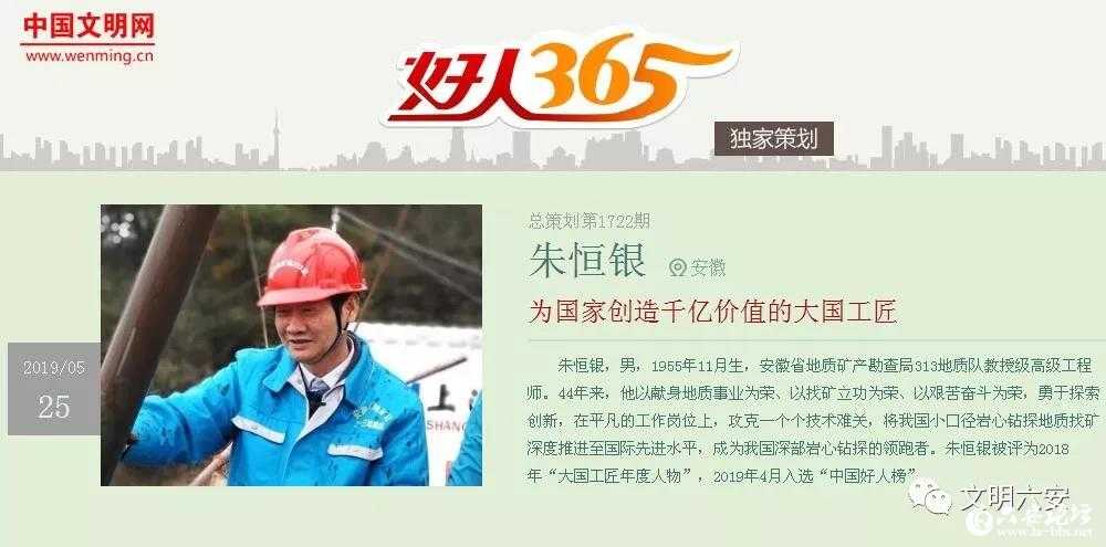 微信图片_20190528085652.jpg