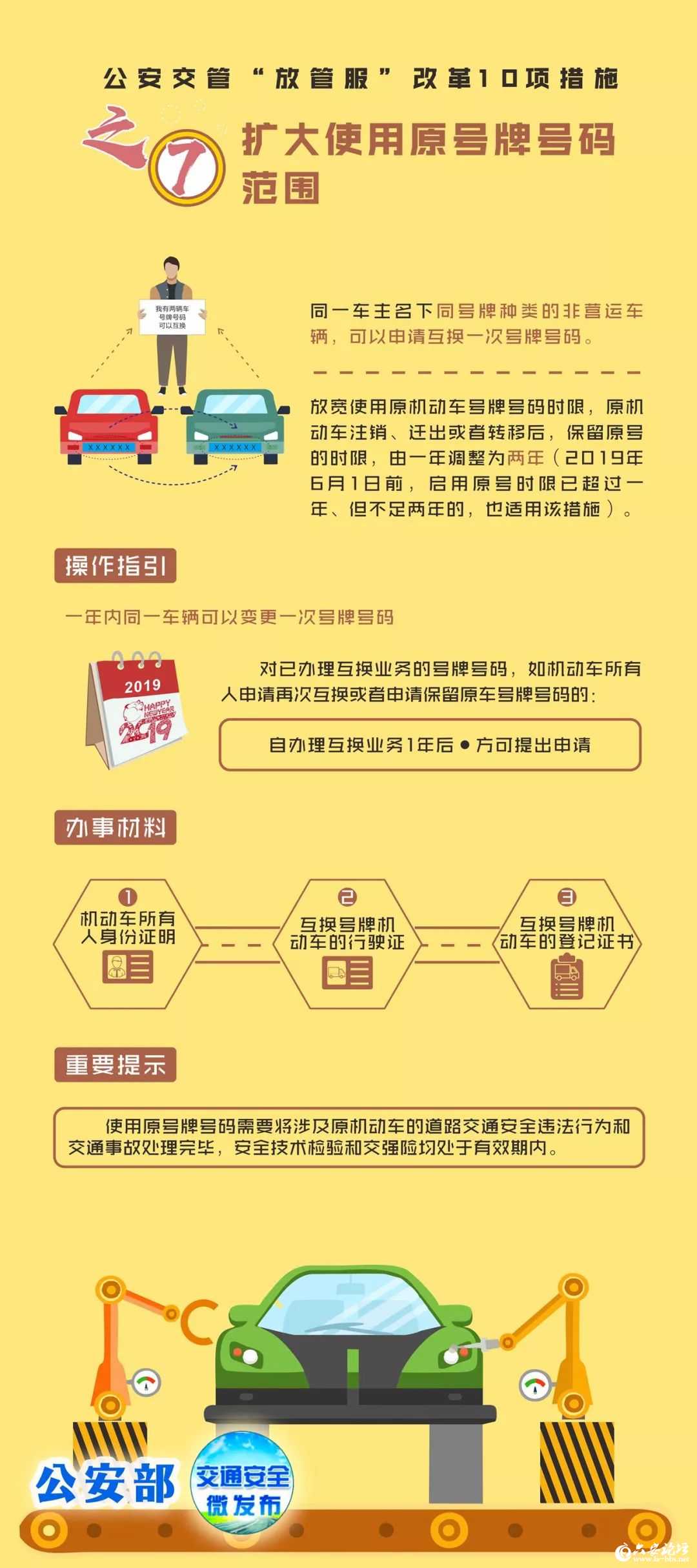 微信图片_20190528175724.jpg