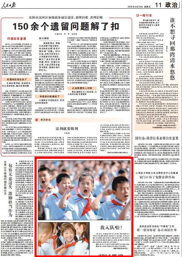 微信图片_20190529180228.jpg
