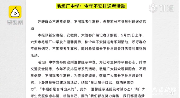 QQ截图20190602083746.png