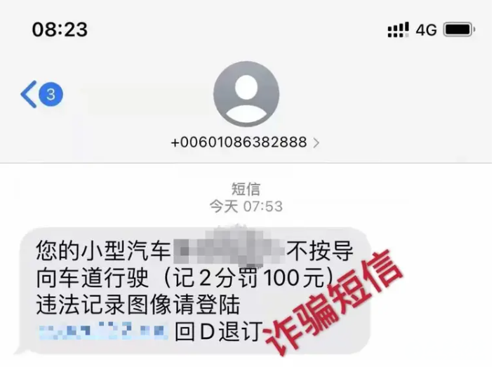 QQ截图20240410105259.png