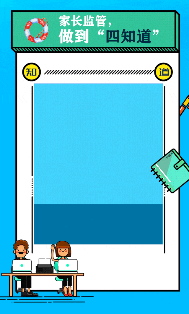 640 (1).gif
