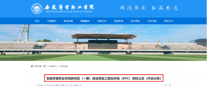 QQ截图20240412092800.png