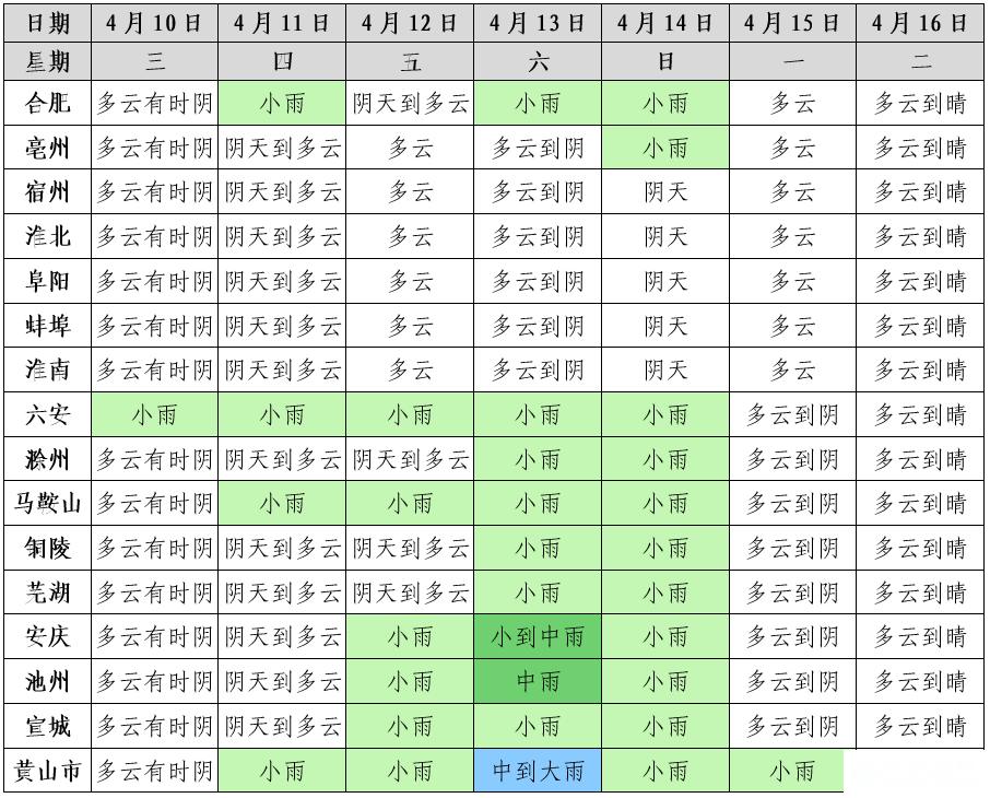 640 (3).png