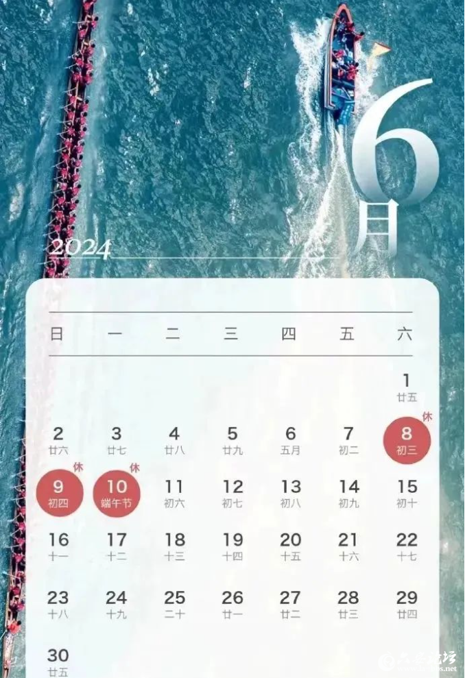 QQ截图20240415090847.png