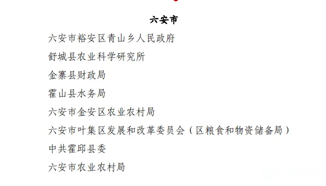 QQ截图20240415094608.png