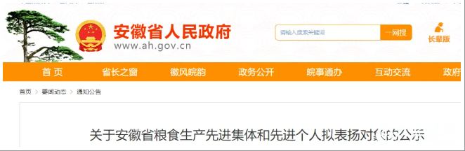 QQ截图20240415094638.png