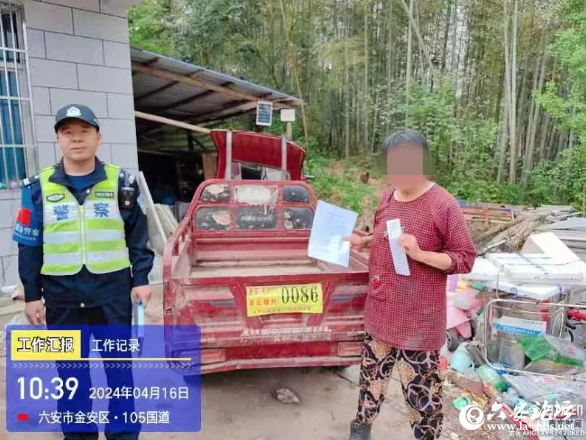 QQ截图20240422090910.png