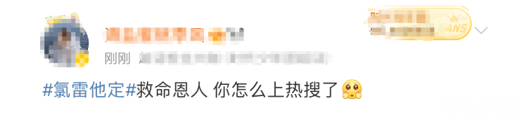 QQ截图20240422101110.png