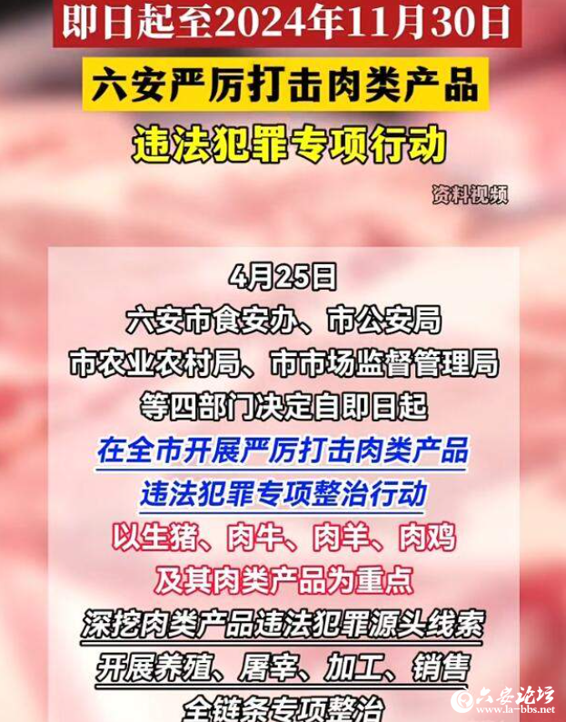 QQ截图20240426101826.png