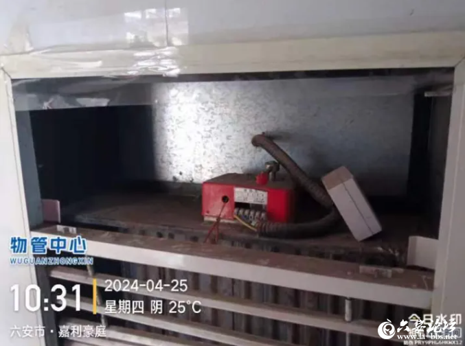 QQ截图20240428090635.png