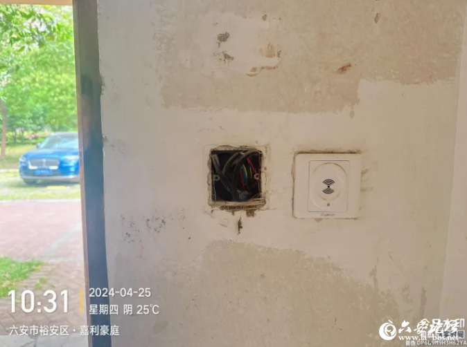 QQ截图20240428090715.png