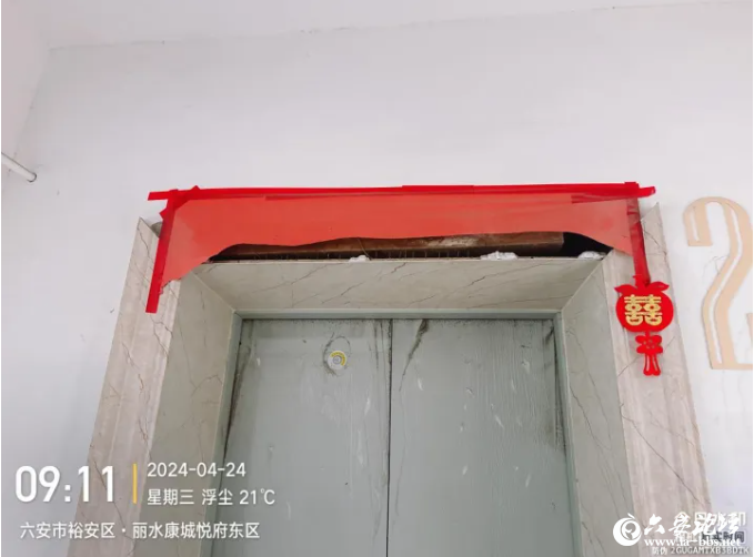 QQ截图20240428090858.png