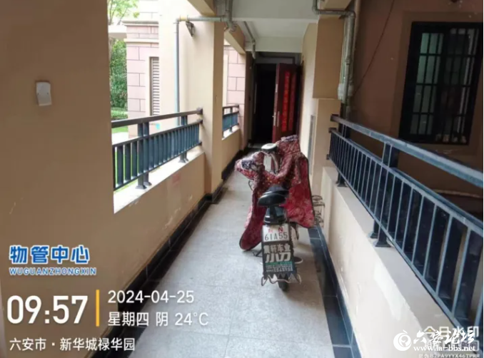 QQ截图20240428090926.png