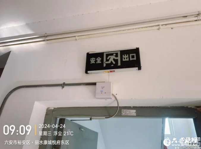 QQ截图20240428090920.png