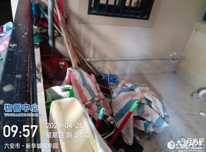 QQ截图20240428090934.png