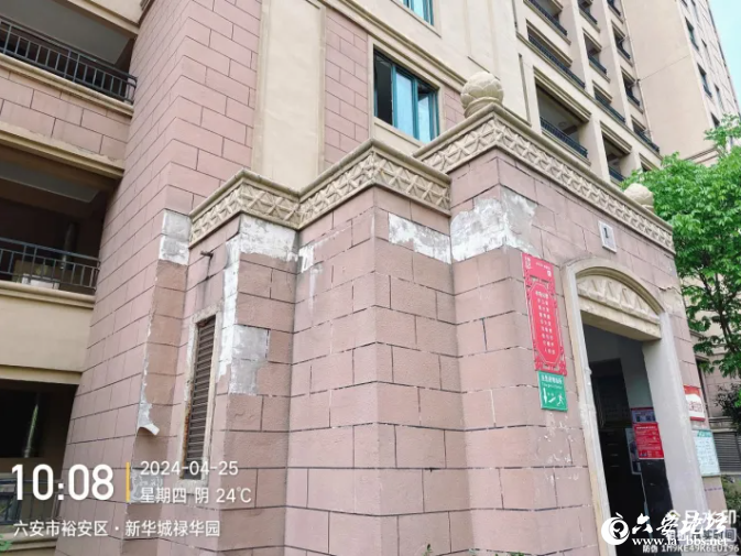 QQ截图20240428090940.png