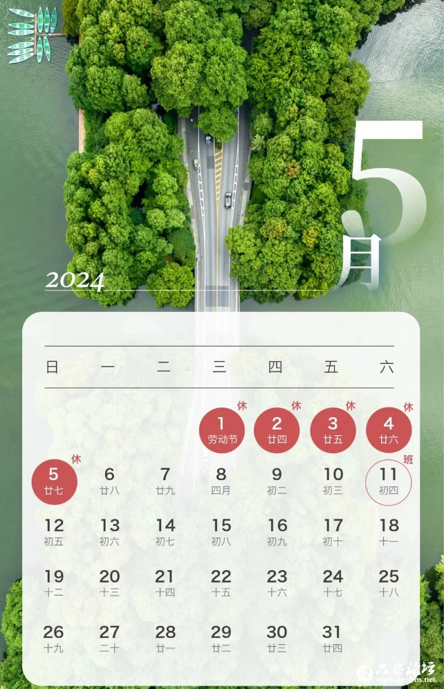 QQ截图20240506102633.png