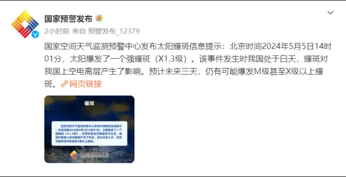 QQ截图20240507085558.png