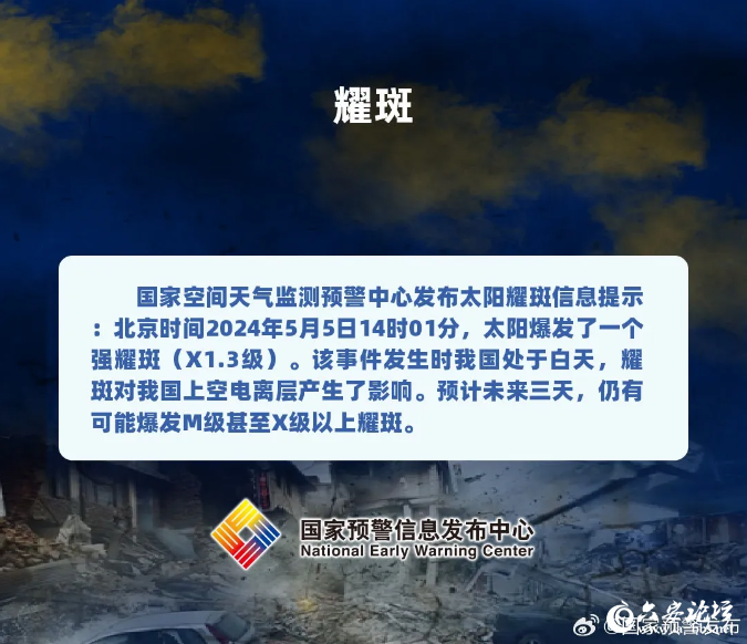 QQ截图20240507085551.png