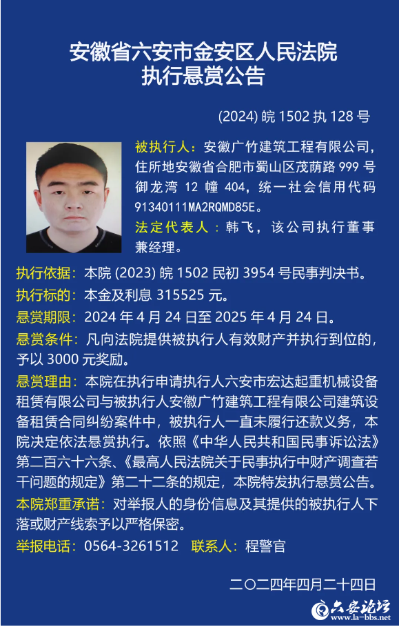 QQ截图20240507140753.png