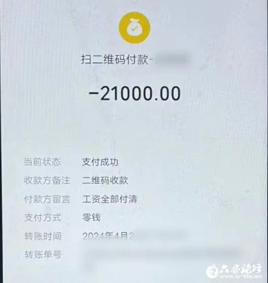 QQ截图20240509085611.png
