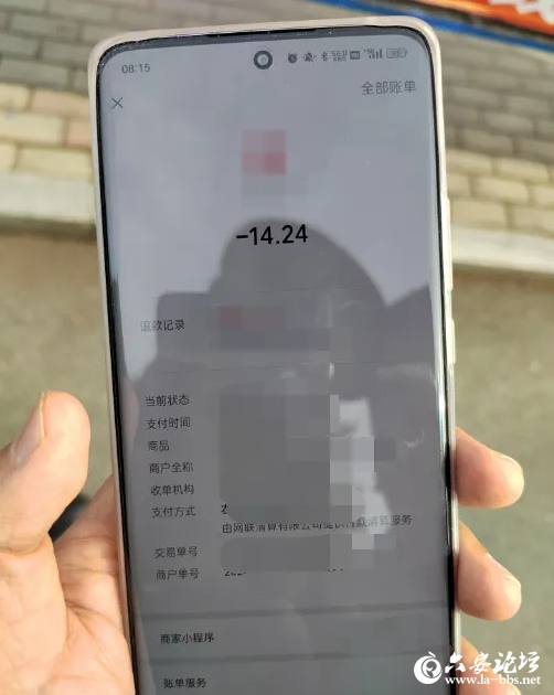 QQ截图20240510081905.png