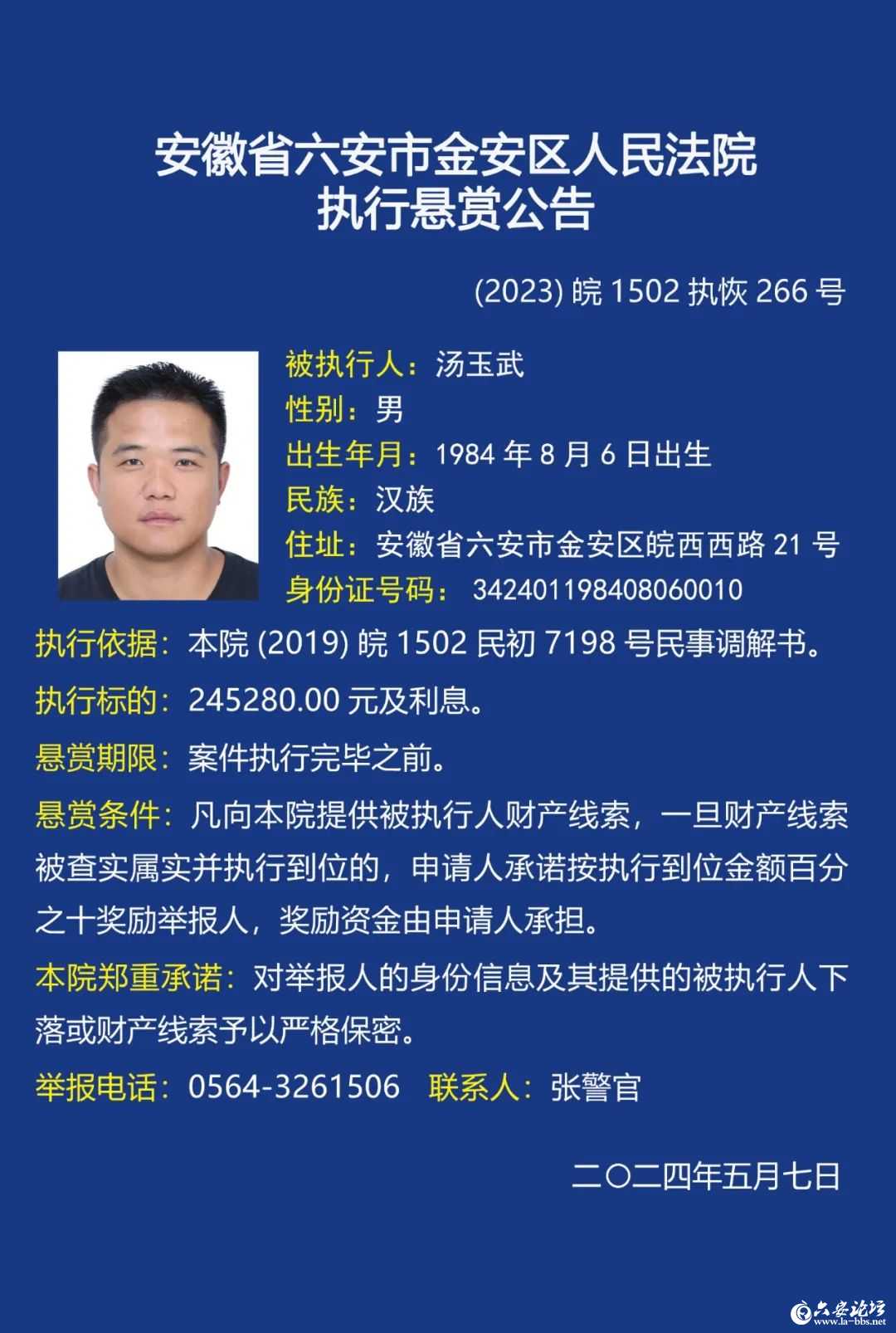 微信图片_20240510092605.jpg