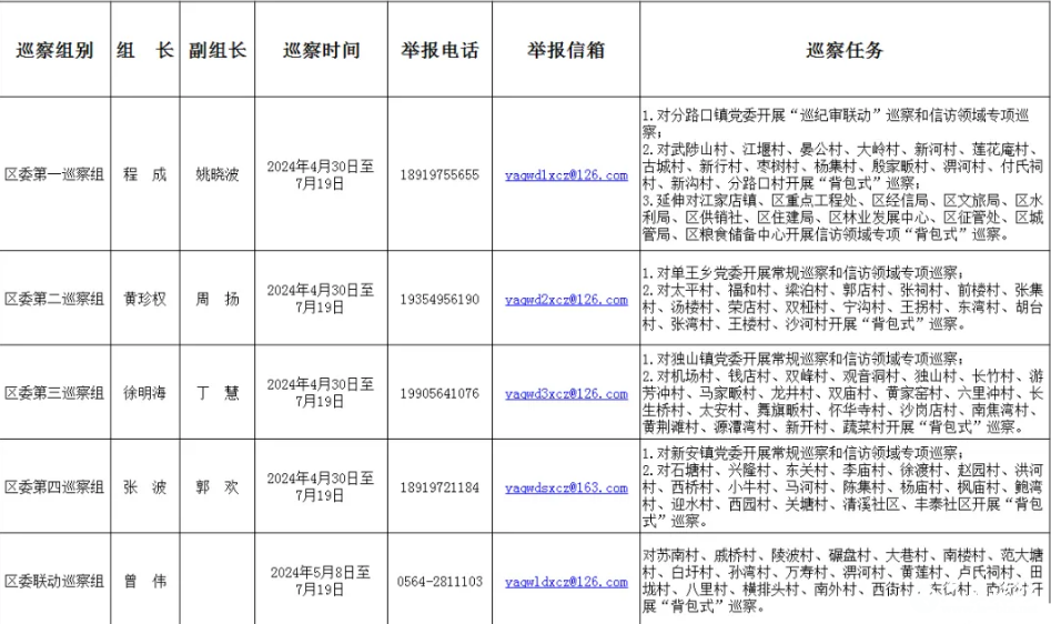 QQ截图20240511081808.png
