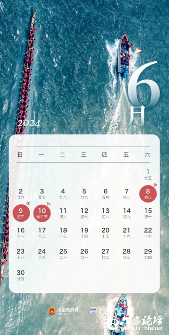 QQ截图20240521090250.png