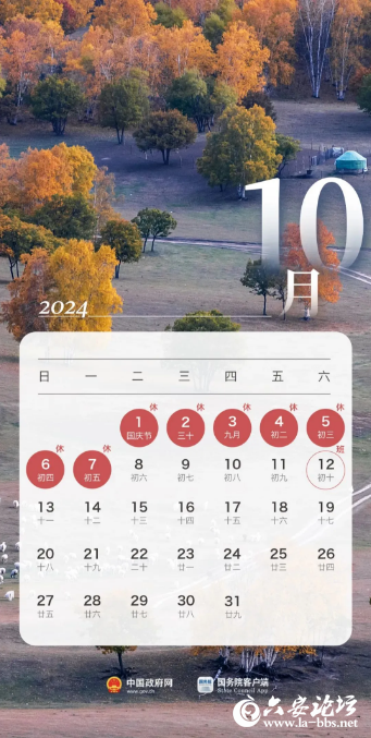 QQ截图20240521090308.png
