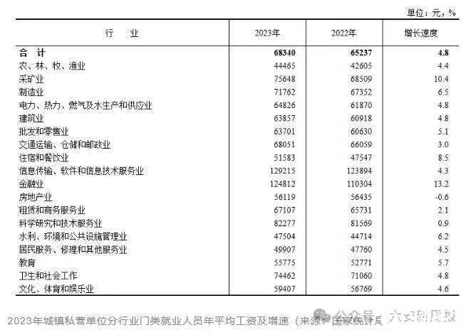 微信图片_20240524083913.jpg
