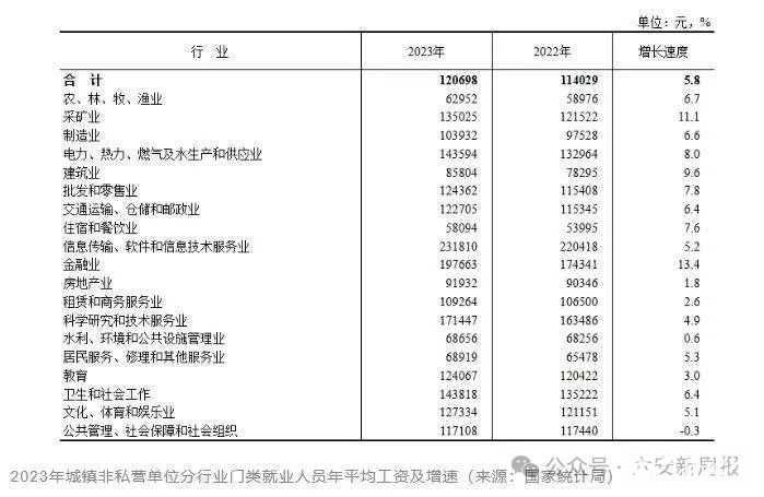 微信图片_20240524083909.jpg